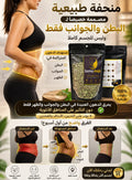 FORMA_MAJIC_ منحفة البطن و الجوانب